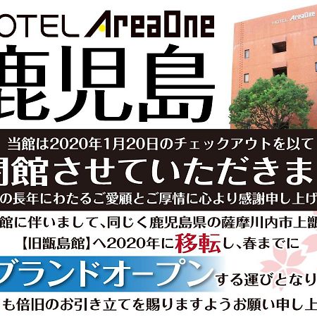 Hotel Areaone Kagoshima Esterno foto
