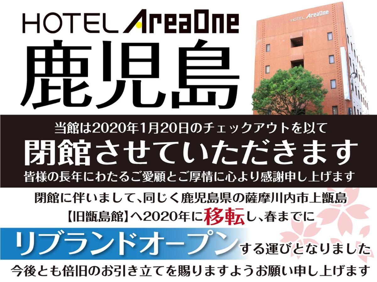 Hotel Areaone Kagoshima Esterno foto